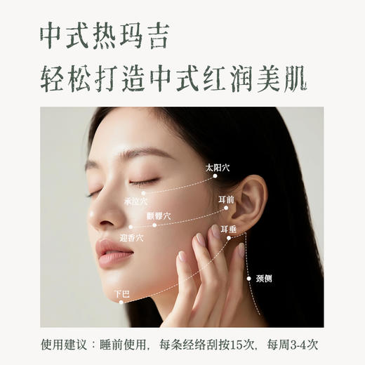 山茶牡丹面油 以油养肤双重专利 敏感干燥细纹初衰可用 滋润肌肤后辰面部精华油30ml/瓶 商品图1