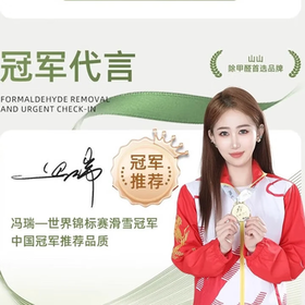 山山活性炭除甲醛碳包2000g室内除臭碳包汽车去甲醛清除剂除味炭包