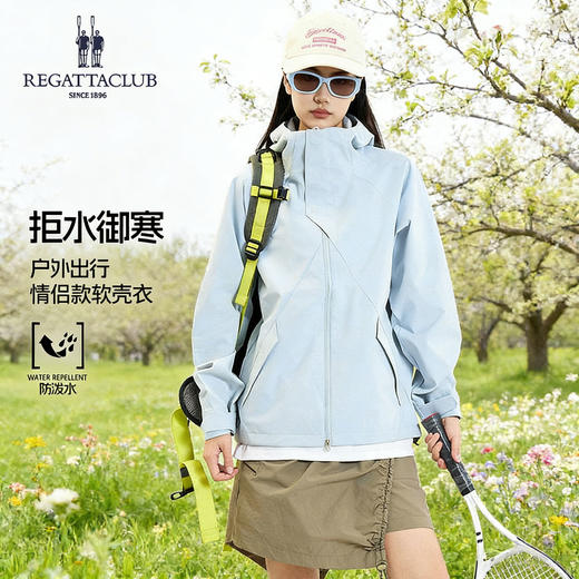 春款上新！版型好 巨显贵！英国品牌 赛艇俱乐部REGATTA CLUB 情侣户外软壳冲锋外套 防水防风 舒适百搭 10色可选 RCCG26988 商品图1