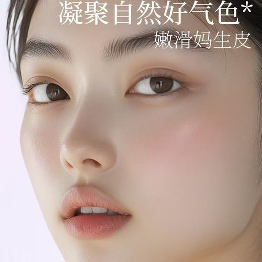 【内购福利 | 到手2支】透蜜焕颜豆腐素颜霜20g 商品图1