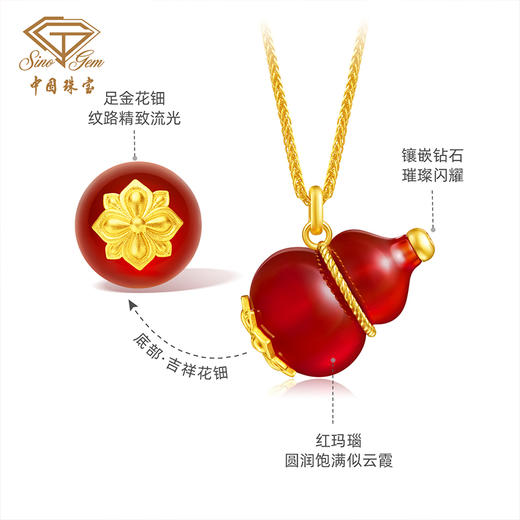 「金钿点睛」黄金足金随身福套链（小版） 商品图1