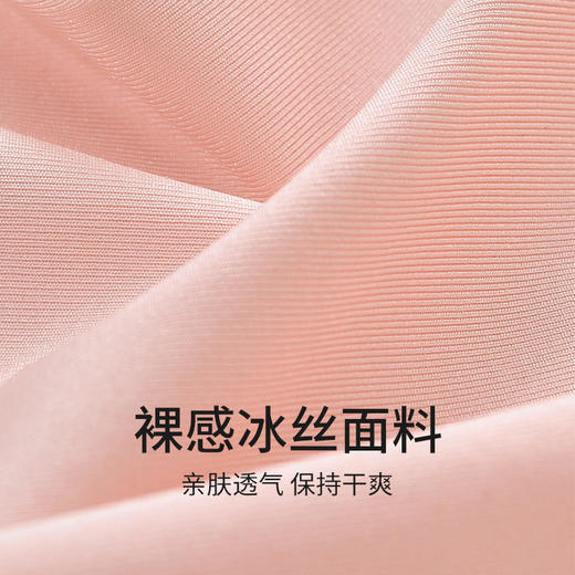 日式无印高腰无痕一片式女士三角裤良品冰丝透气纯棉抑菌裆内裤女 商品图3