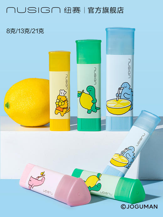 Nusign纽赛乔古漫联名三角透明水晶固体胶 商品图4