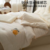 日式无印柔软提花被芯良品a类加厚被子冬被母婴纯色99大豆纤维被 商品缩略图1