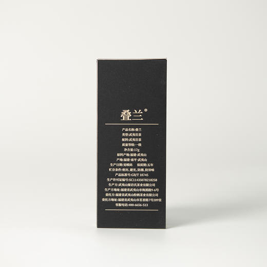 高货品鉴4 商品图1