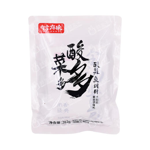 聚便利 X 山姆 有言有味 酸菜多多酸菜鱼调料 尝鲜分装 282g/包 商品图0