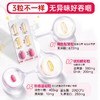 阿尔法润康亚麻酸DHA孕妇营养包活性叶酸益生菌孕期哺乳期30天量【买三盒送一盒安欣蕴钙，买五盒送一盒】 商品缩略图1