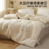 日式无印柔柔大豆被芯良品纯色柔软被子简约保暖大豆被a类无染 商品缩略图1