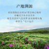 自营|唯你莫属，玫瑰花咖，香气馥郁，醇厚雅致。随时随地，做浪漫生活主理人 商品缩略图2