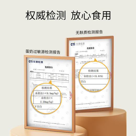 小米面条 细面条 配料只有小米跟水 200克/包 商品图1