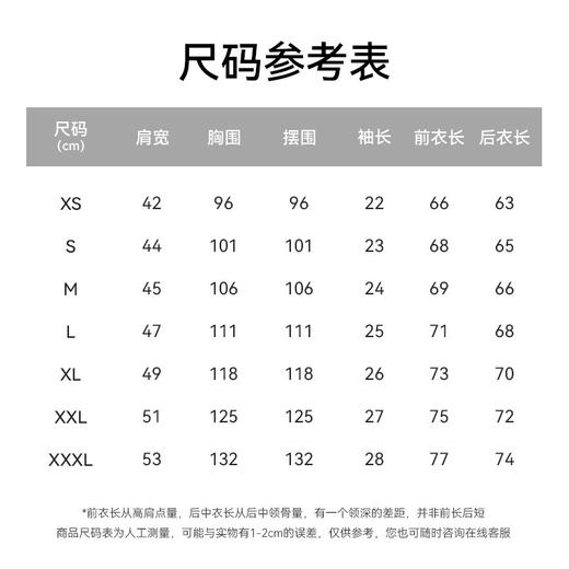 【春夏新品】十如仕通勤户外速干镜凉遮热防晒凉感短袖T恤T13-03 商品图4