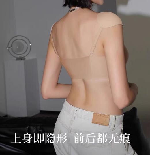超模直角肩垫肩粉底液隐形内衣 一秒get直角肩+圆圆胸型 商品图4