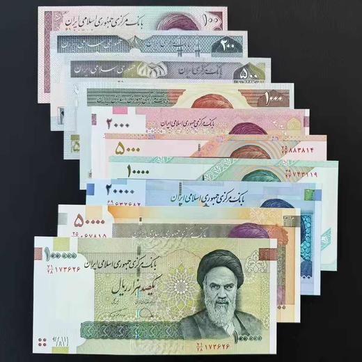 预定！伊朗绝版钞币大全套！全新保真！ 商品图5