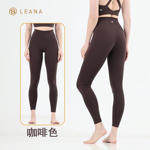 【买一赠一】LEANA丽娜【后口袋】裸感瑜伽裤无尴尬线塑形提臀运动九分裤NP7026 商品图3