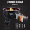 苏泊尔电饭煲4L SF40FC577 商品缩略图1