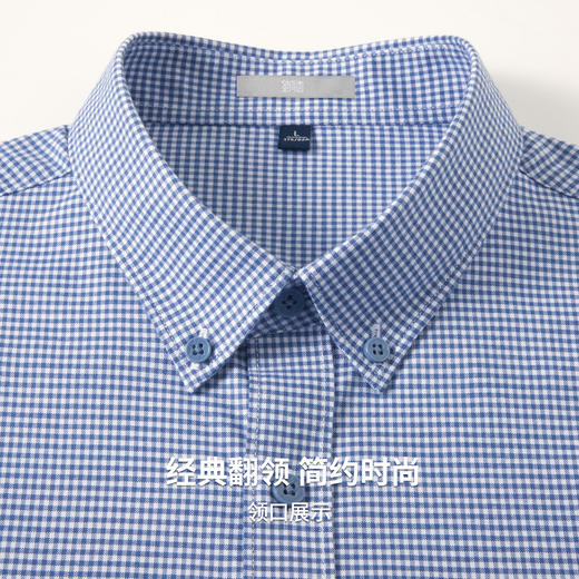 【100%棉】圣得西格子长袖衬衫男款2026新款春季商务绅士格纹上衣 商品图6