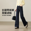 【春新品！A版-女神筒喇裤】逸阳春季新款不易褪色莱卡弹力微喇直筒牛仔裤8233 商品缩略图3