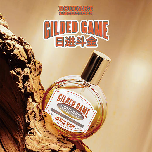 Boudart铂得 日进斗金香氛喷雾40ml 商品图2
