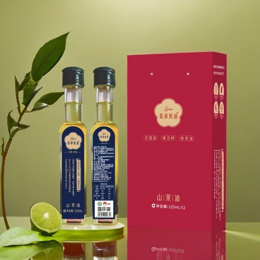 灵犀茶油125ml*2礼盒装 真冷榨/纯茶油 商品图3