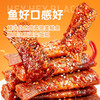 黑色经典香辣鱼尾即食风味鱼干下酒菜开袋办公室休闲零食独立包装 商品缩略图2