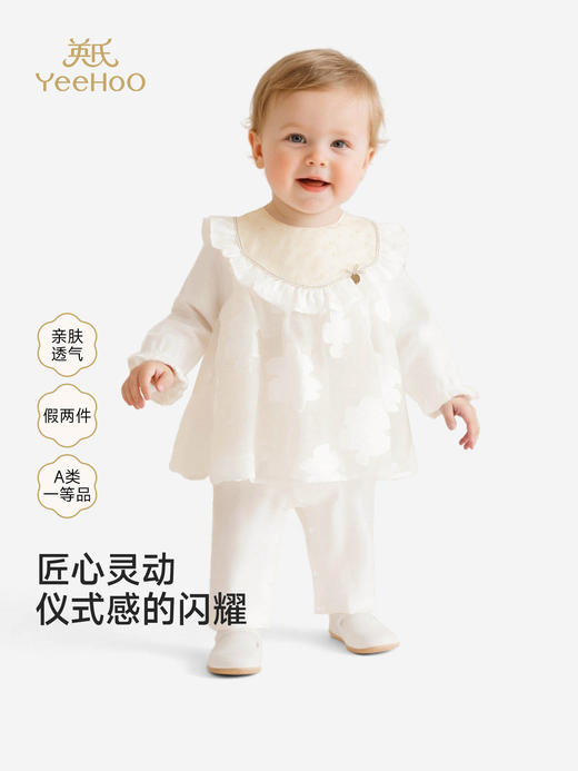 英氏婴儿衣服女宝宝春秋新款长袖假两件连体衣哈衣YRHAJ1S054A 商品图0