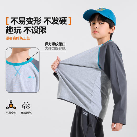 Bluem儿童长袖T恤男童亲肤透气上衣春季新款女童百搭打底内搭衣服Z6ATX132 商品图1