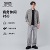 【含棉】圣得西格子衬衫男士2026新款春季休闲百搭翻领长袖上衣 商品缩略图3
