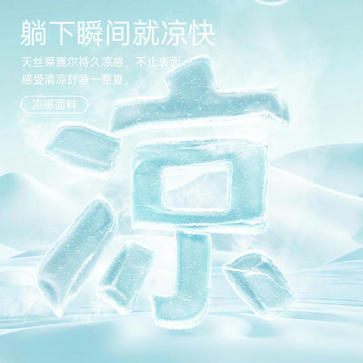 天丝莱赛尔印花四件套(花间捕梦) 商品图3