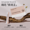 复合益生菌固体饮料（活菌型） 1盒 商品缩略图0
