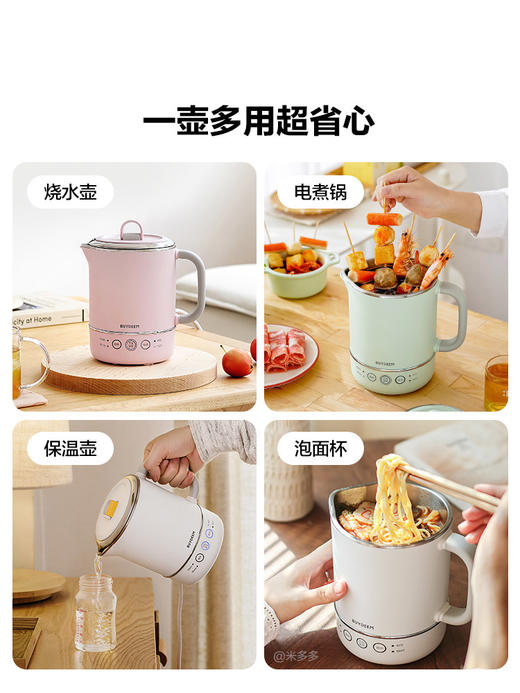 【北鼎便携烧水杯】差旅小型316不锈钢恒温烧水壶保温一体TK66&TK65 商品图2