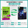 【人教版】 实验班全程提优训练 高中物理必修(第三册) 商品缩略图1