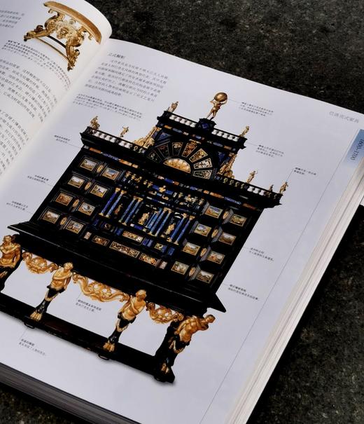 【特惠】《DK世界家具大百科》，小8开，精装，朱迪思·米勒著，后浪出品，华夏出版社2020年出版，定价456，售价99元。 商品图3