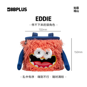8BPLUS新品攀岩粉袋小怪物EDDIE｜停不下来的狠角色粉袋正品