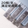 得力JX065自动铅芯/20根 商品缩略图2