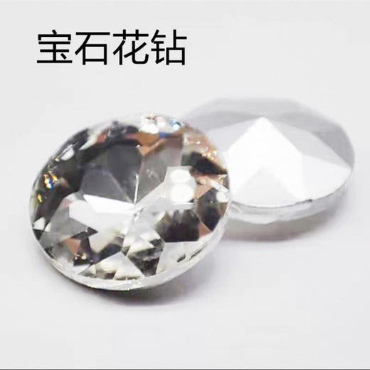 812礼盒宝石 商品图0