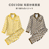 日式无印双层纱家居服良品格子情侣睡衣全棉长袖长裤居家服套装新 商品缩略图0