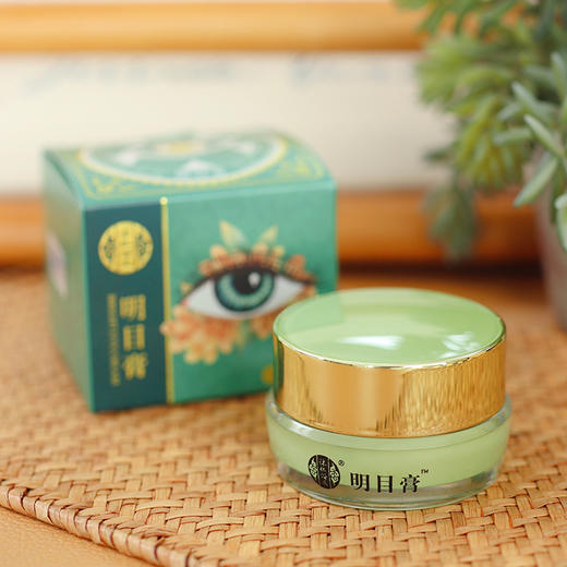 【升级芦荟等成分】【 小分队一致肯定 全家都可用】保护一双亮晶晶  每天早晚放心使用 湖州仓 商品图2