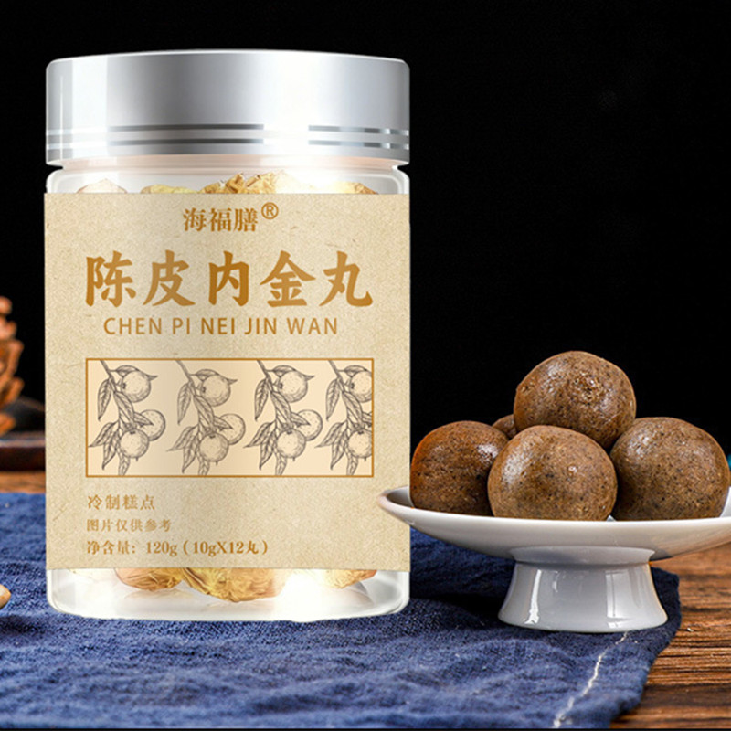 陈皮内金丸胖福丸子鸡内金丸丸剂陈皮丸草本配方大蜜丸药食同源