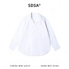 SDSA男装2026新款高贵轻奢简约细条纹长袖衬衫立体珠子装饰百搭 商品缩略图0