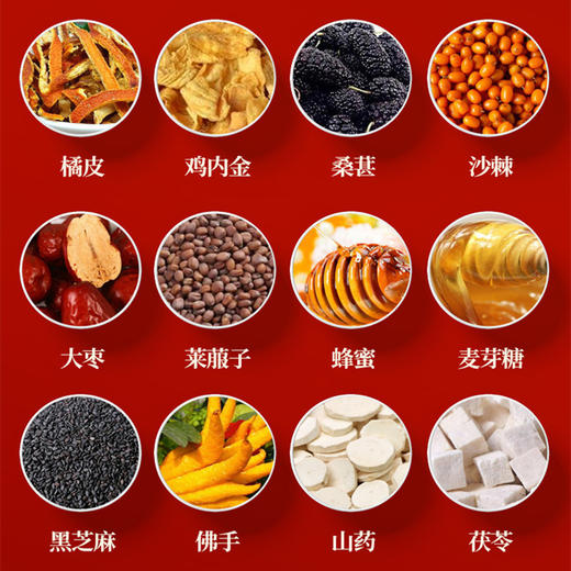 陈皮内金丸胖福丸子鸡内金丸丸剂陈皮丸草本配方大蜜丸药食同源 商品图1