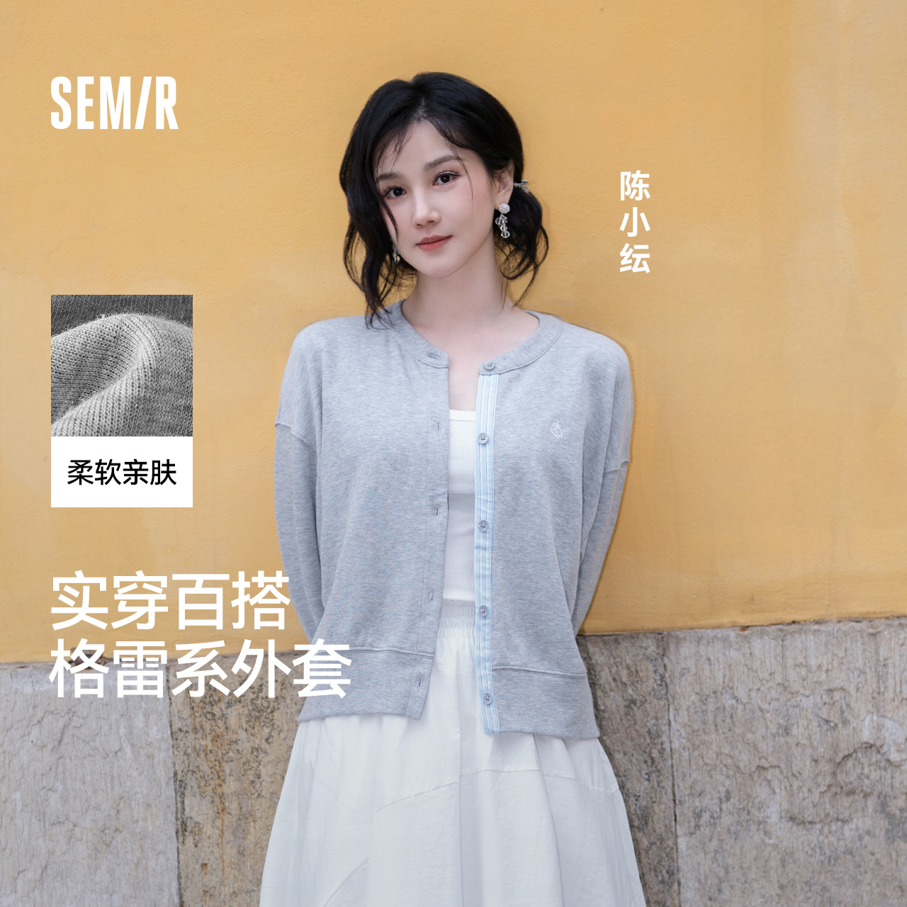 森马外套女春短款圆领拼接条纹宽松落肩刺绣内搭2026新款叠穿夹克