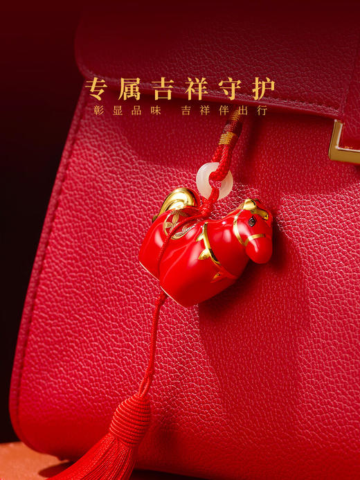 【预售7天】永丰源（auratic）马上有钱（53mm）陶瓷挂件车挂礼盒包装  瓷器商品不支持七天无理由 商品图0