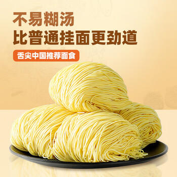 云山半福建线面250g面线龙须面福州福建特产细面条手工面线挂面 /粮油调味 /挂面 /风味挂面 商品图7
