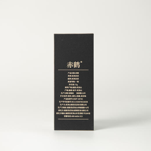 高货品鉴4 商品图7