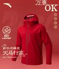 安踏×徐悲鸿联名冲锋衣男款2026新款硬壳户外红色外套152617628 商品缩略图0