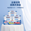 白元 DRY&DRY UP 除湿剂 450ml*9 商品缩略图0