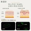 林清轩山茶花多肽K皱修护面霜 | 滋润保湿、一抹润透、改善纹纹路路 商品缩略图1