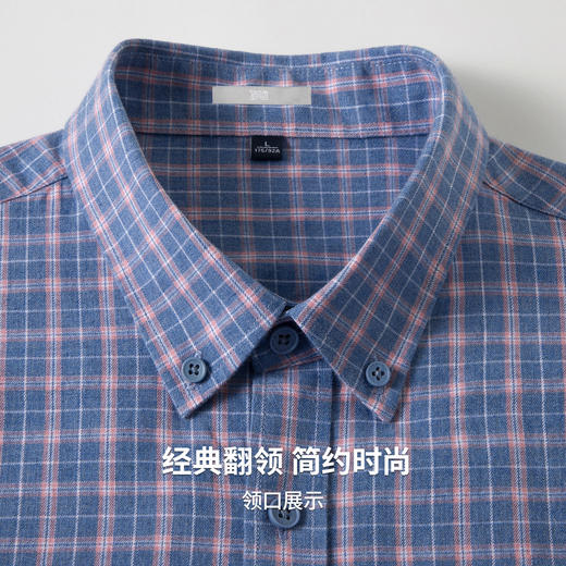 【含棉】圣得西格子衬衫男士2026新款春季休闲百搭翻领长袖上衣 商品图6