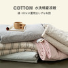 日式纯棉无印水洗棉夏被良品大豆纤维夏凉被夏季空调被夏天被子 商品缩略图0