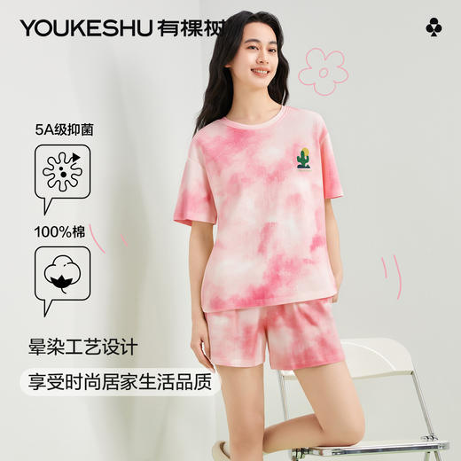 【清仓捡漏】【M-2XL】【有棵树】女士夏季扎染睡衣套装 商品图0